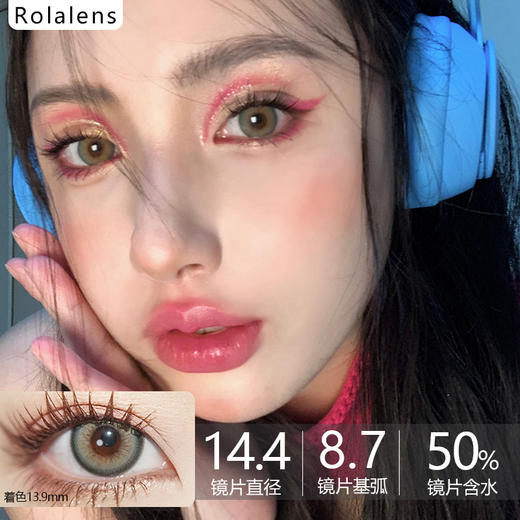 Rolalens日抛-叛逃艾丽绿10p/盒 商品图0