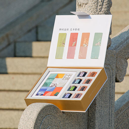 中国色故宫美文创礼盒 中国色藏书新会陈皮大师福鼎白茶小青柑64克 商品图6