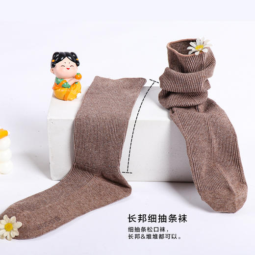 5双69.5元  春秋季女士冬季平纹中邦细抽条长邦防臭棉袜抗菌堆堆袜 商品图4
