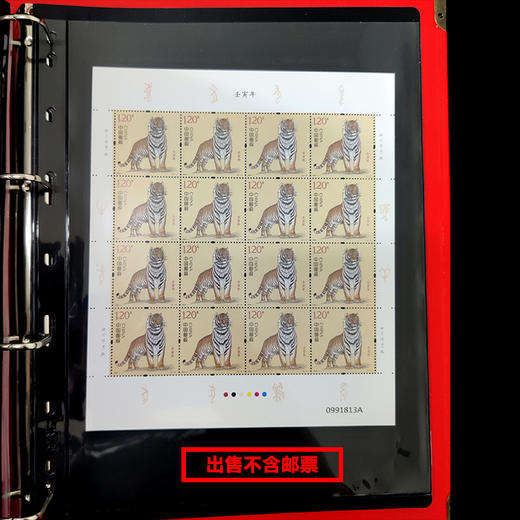 邮票大容量活页收藏册 商品图2