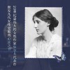 磨铁经典第1辑：一间自己的房间 伍尔夫经典文学 商品缩略图3
