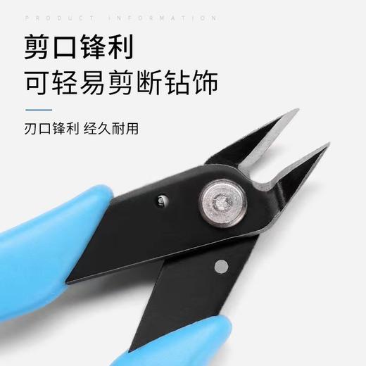 美甲卸钻剪，卸钻钳 商品图1