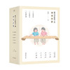 张丹丹给孩子的国学启蒙 5-14岁 张丹丹 著 儿童文学 商品缩略图1