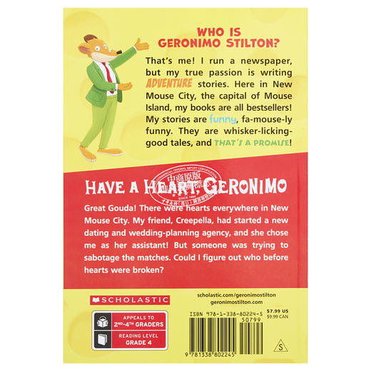 【中商原版】Geronimo Stilton #80:Have a Heart Geronimo老鼠记者80 英文原版 进口图书 儿童图画章节书 插图故事书 青少年读物 商品图1