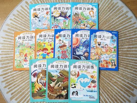 阅读力训练 全套17册 日本学研教育 科学+探索+生命+文学给孩子的阅读启蒙书 商品图5