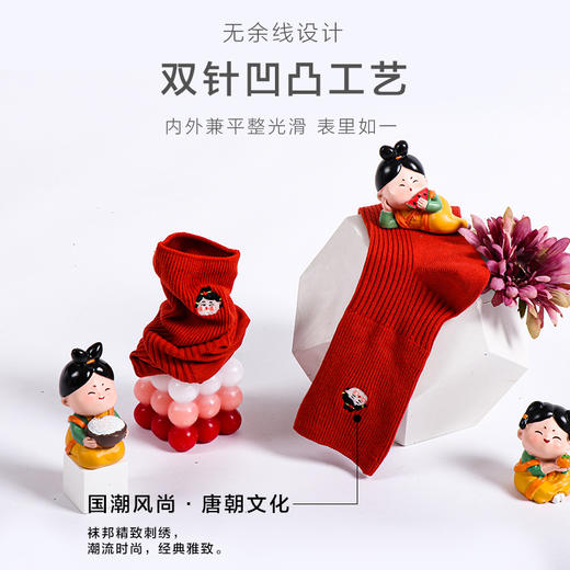 【任选6双99.5】春秋女夏季短邦袜中邦袜双针工艺国潮唐仕女刺绣女船袜 商品图4