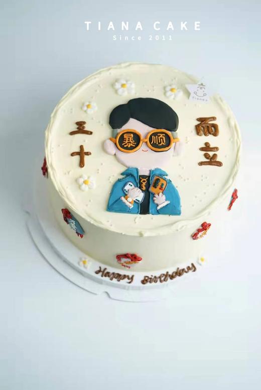 三十而立 商品图0