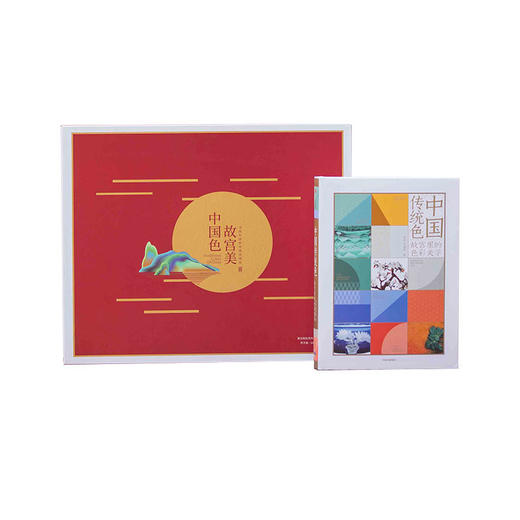 中国色故宫美文创礼盒 中国色藏书新会陈皮大师福鼎白茶小青柑64克 商品图8