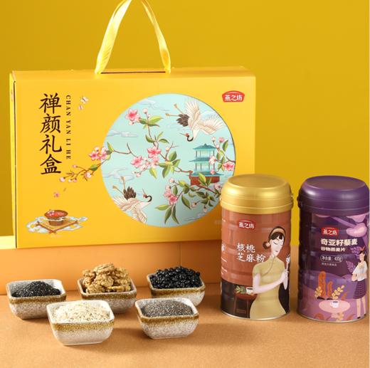 【严选】燕之坊禅颜礼盒900g（厂家直发） 商品图1