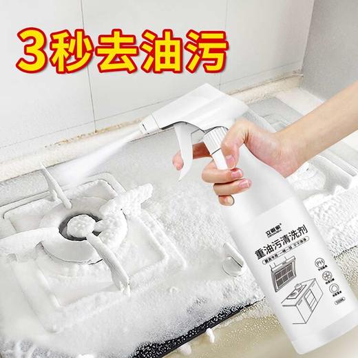 【自营】立管家油污净重油污清洗剂去油污清洁剂厨房去污神器500ml*2 商品图2