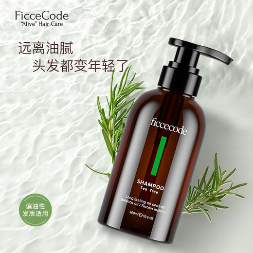 【控油去油】澳洲Ficcecode菲诗蔻茶树洗发水 无硅油洗护套装 300ml 商品图1