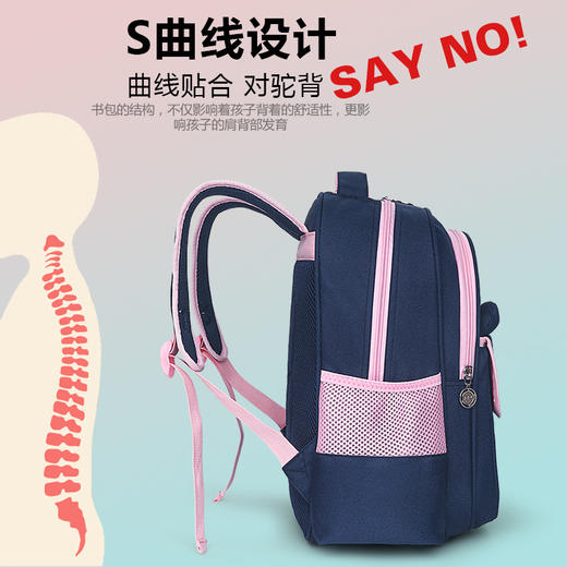 「七色可选」贝科羊儿童书包韩版双肩包小学生一至三年级书包 商品图4