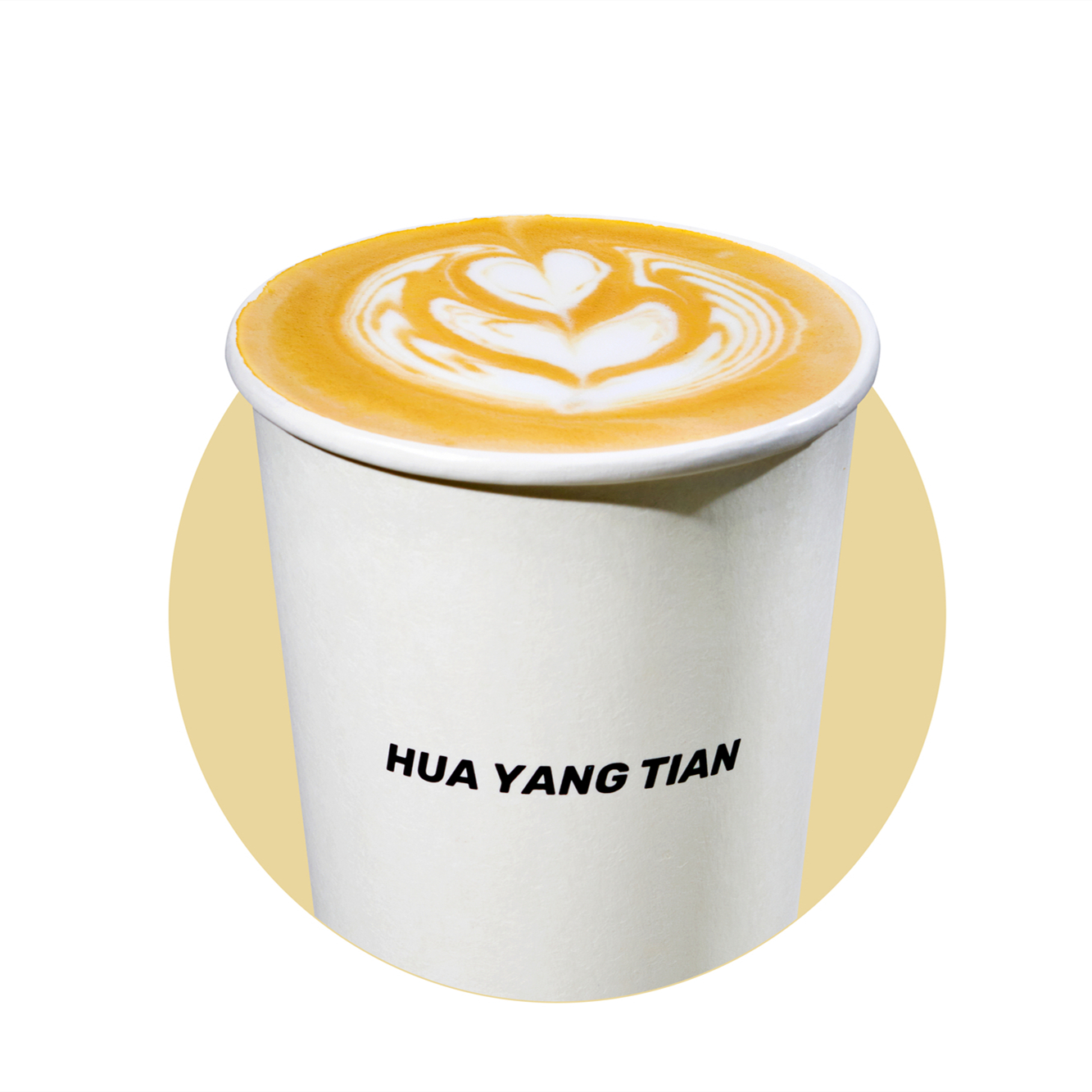 【招牌原味拿铁咖啡】（鲜牛奶制作）