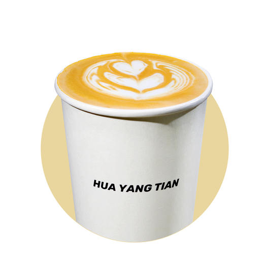 畅饮卡专拍：【招牌原味拿铁咖啡】（鲜牛奶制作） 商品图0