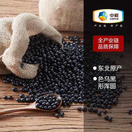 【两种包装交替发货】中粮初萃  杂粮礼盒4000g（10袋装） 商品图4