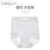 Comfit塑身美体裤高腰收腹提臀裤翘臀塑形收胯抗菌内裤女CP00042 商品缩略图1