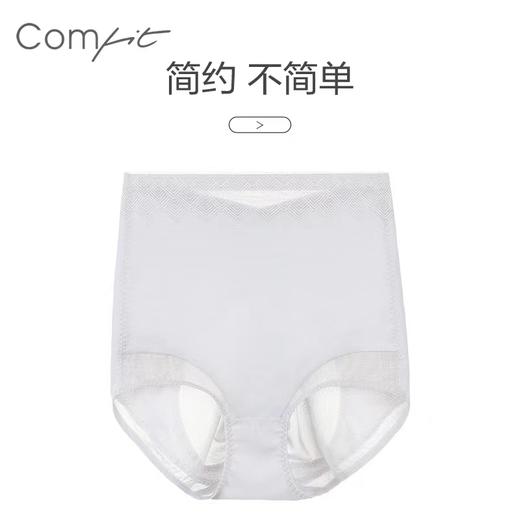 Comfit塑身美体裤高腰收腹提臀裤翘臀塑形收胯抗菌内裤女CP00042 商品图1