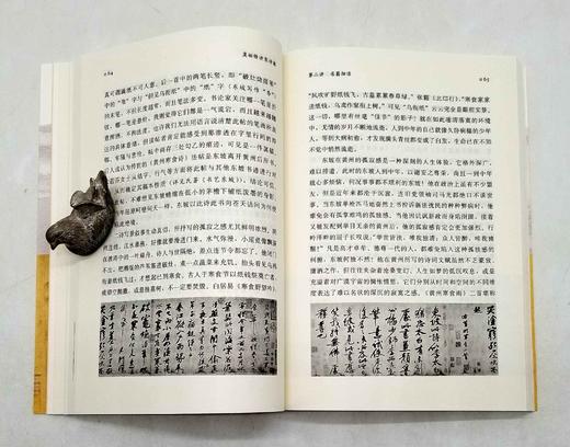 《王兆鹏讲宋词课》《莫砺锋讲宋诗课》，王兆鹏、莫砺锋著，凤凰出版社2021年版，两册总定价：96元，售价48元。

《王兆鹏讲宋词课》：中国词学研究会会长、中国李清照辛弃疾研究会会长王兆鹏教授关于宋词 商品图11