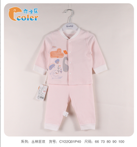 秋CY22Q01P4066象比双面开胸套