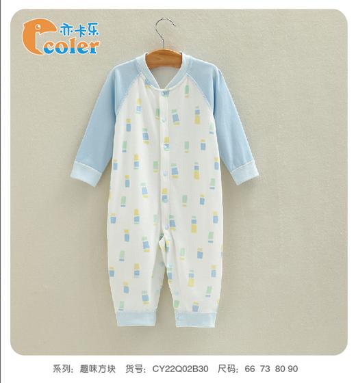 秋CY22Q02B3066象比双面开胸哈 商品图0