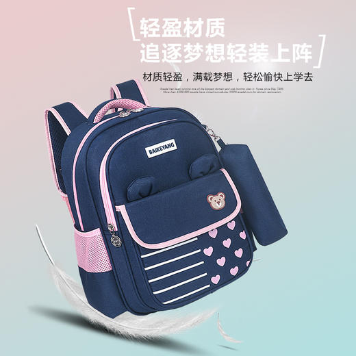 「七色可选」贝科羊儿童书包韩版双肩包小学生一至三年级书包 商品图2