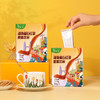 【悦意】植物蛋白红茶固体饮料(植物奶茶/拉茶)210g(30gX7) 商品缩略图4