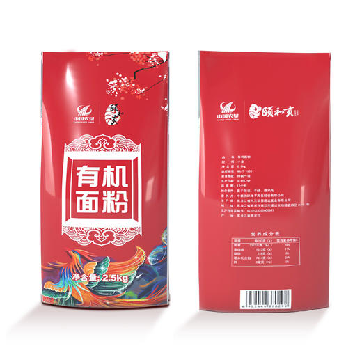 颐和贡有机钢磨面粉2.5kg/袋 中筋实用性强 用途广 商品图6