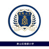 南都小学校服专拍 商品缩略图0
