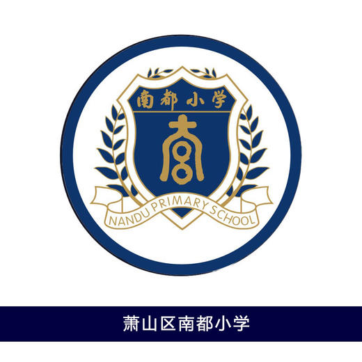 南都小学校服专拍 商品图0