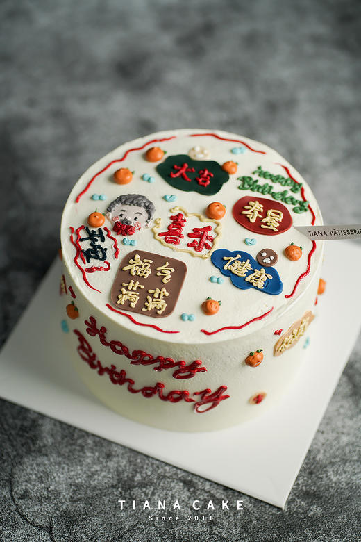 健康平安 商品图0