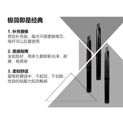 【175元会员福利】优图碧 易绘塑型自动眉笔     商品图2