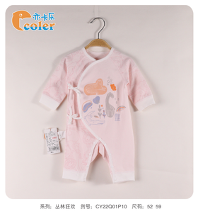 秋CY22Q01P1052象比双面绑带哈