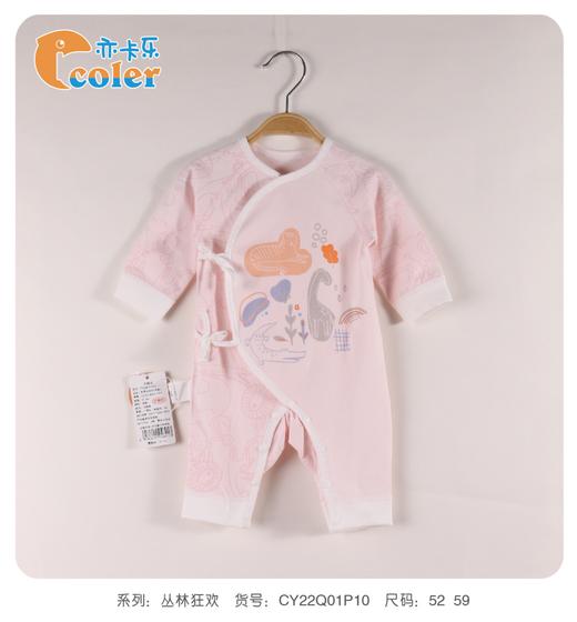 秋CY22Q01P1052象比双面绑带哈 商品图0