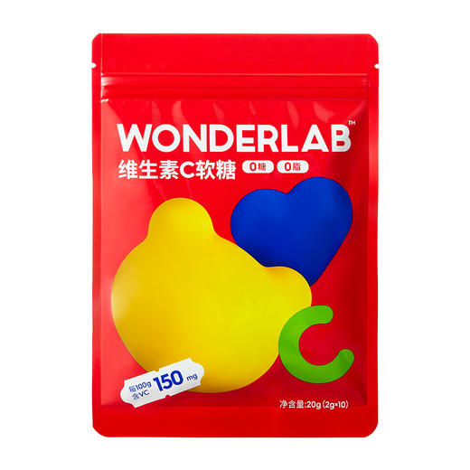 WonderLab 元气满满Q弹 维生素C软糖 2g*10颗 商品图3