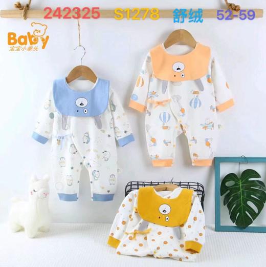 秋S1278成威双面绑带哈衣 商品图0