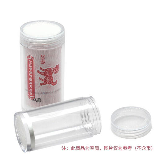 生肖纪念币（20枚）保护筒！ 商品图3