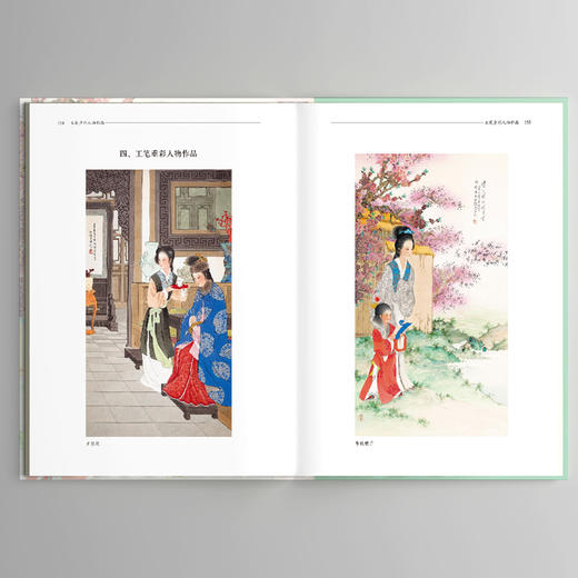 《遇见王叔晖》精装 商品图1