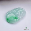 派瑞翡翠 翡翠挂件 糯种 飘花 商品缩略图4