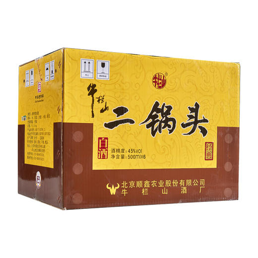 【自营】牛栏山 经典黄龙 清香型白酒 45度/53度  500ml*6瓶 整箱装 商品图1