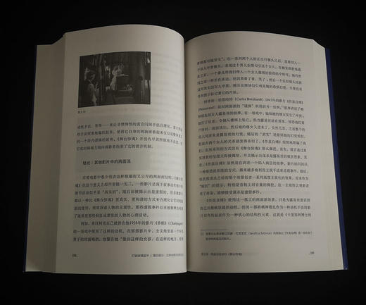 (仓发) 打破玻璃盔甲：新形式主义电影分析/北京大学出版社/[美]克里斯汀·汤普森/9787301310847 商品图7