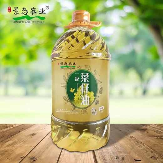 JTY景态园油5L(仅限湖北省内) 商品图1