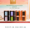 中国色故宫美文创礼盒 中国色藏书新会陈皮大师福鼎白茶小青柑64克 商品缩略图7