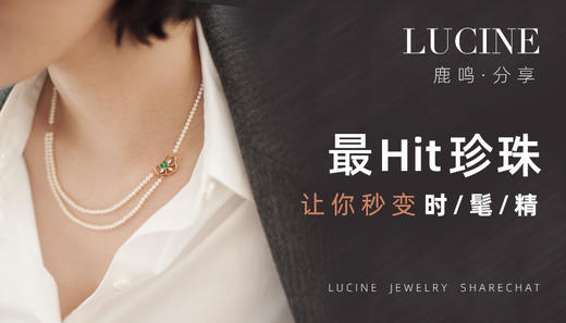 南洋白与黑珍珠 商品图0