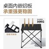 牧高笛山邱户外折叠桌/个 商品缩略图1