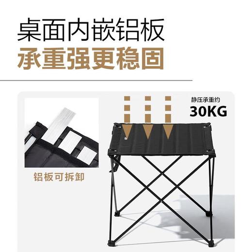 牧高笛山邱户外折叠桌/个 商品图1