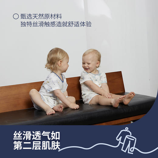 Domiamia哆咪呀宝宝短袖内衣套装家居服短袖家居服套装 商品图1