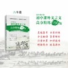 初中课外文言文高分精练150篇（八年级） 商品缩略图0