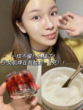 有效抗初老面霜实锤！！是相见恨晚的宝藏啊