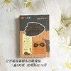 【爆款超低价预售 急单慎拍】让开猫视黄醇多效眼膜贴抗皱提拉紧致淡纹 5对/盒 两种包装随机发 商品缩略图0