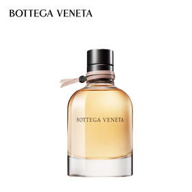 Bottega Veneta葆蝶家 同名女士浓香75ml